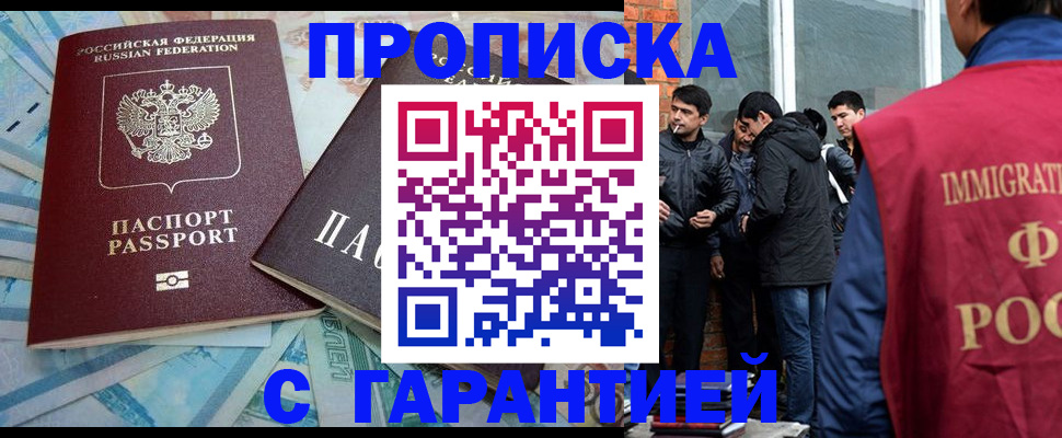 регистрация для дет. сада в Сосновке