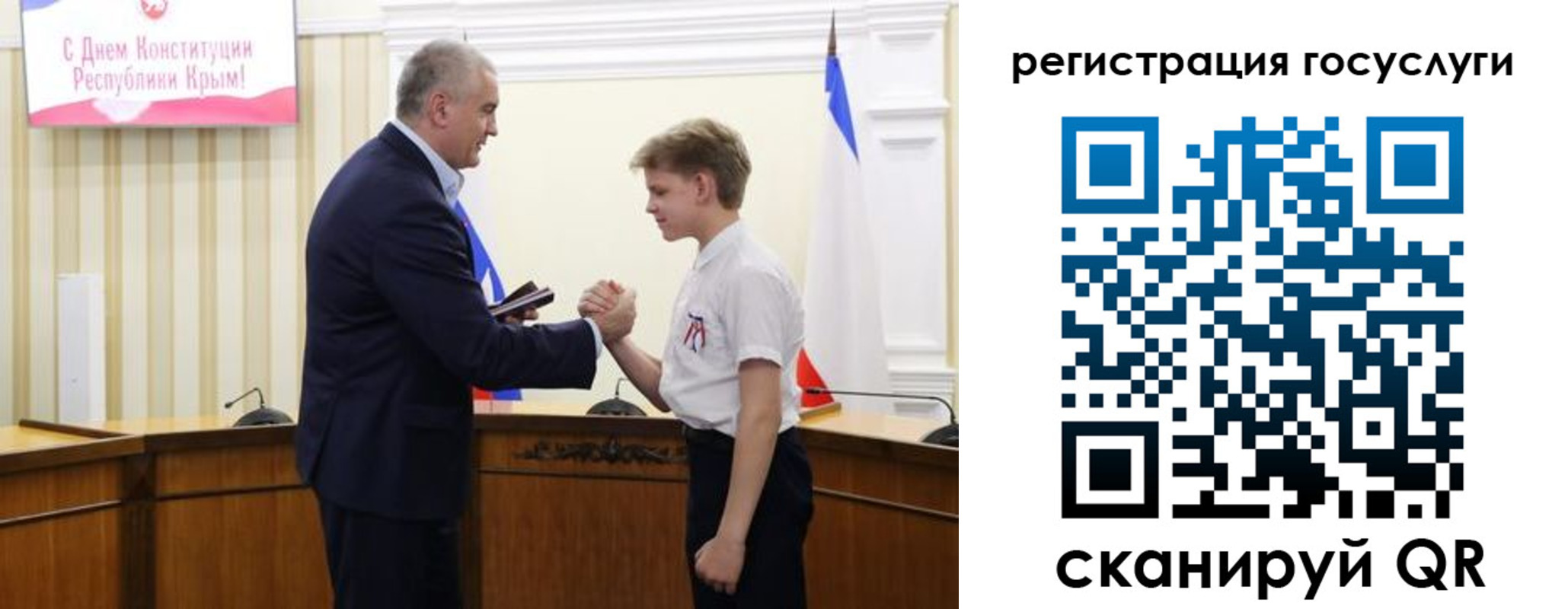 миграционный учет в Сосновке