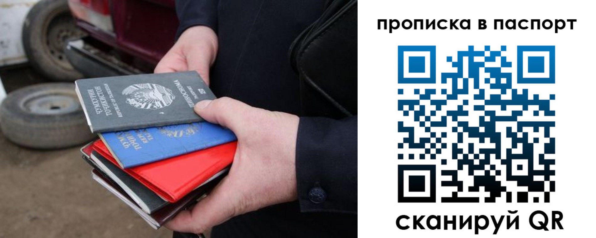 прописка в квартире в Сосновке