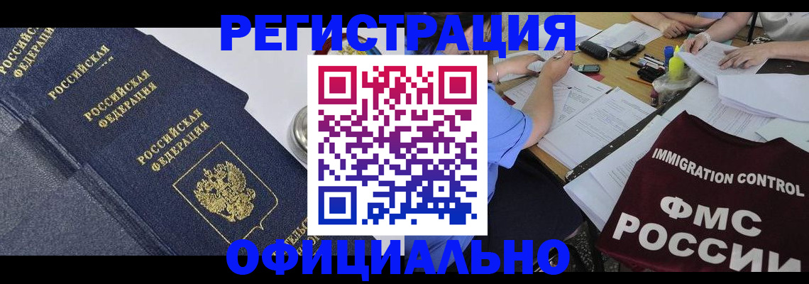 форма 3 в Сосновке